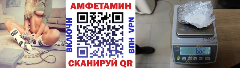 Купить  Конаково  АМФ VHQ 