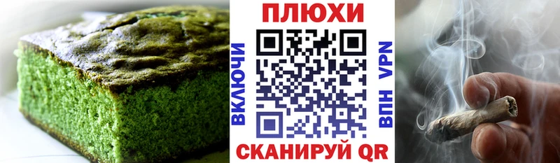Купить закладки  Конаково  Печенье с ТГК конопля 