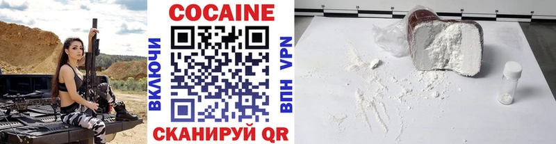 Купить где  Конаково  КОКАИН Fish Scale 