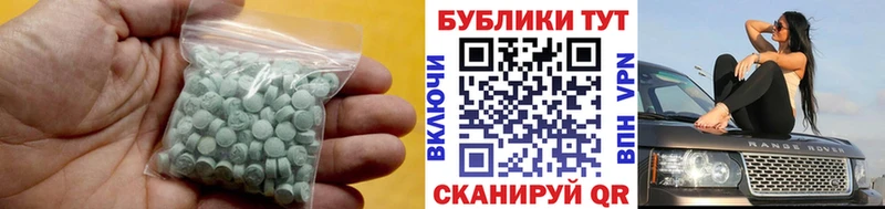 Ecstasy MDMA  Купить где  Конаково 