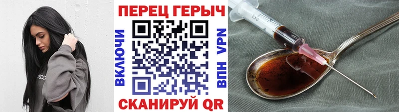 Героин белый  Купить где  Конаково 