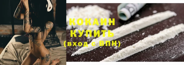 кокаин премиум Нефтегорск