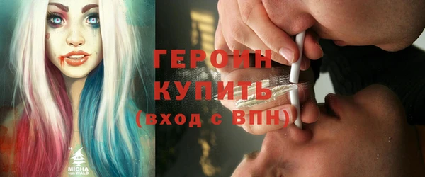 стафф Нея