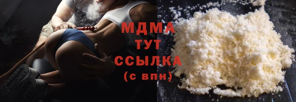 стафф Нея