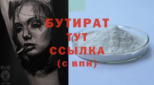 каннабис Нефтекумск