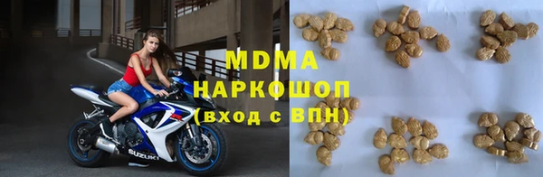 кокаин премиум Нефтегорск
