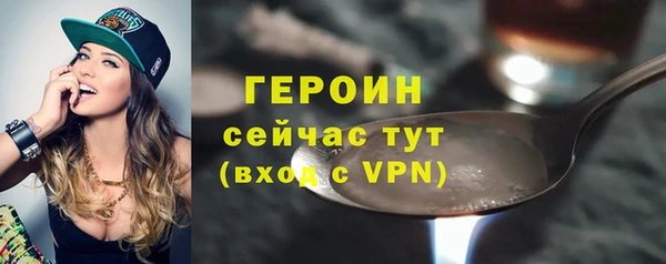 кокаин премиум Нефтегорск