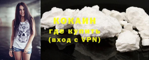 кокаин премиум Нефтегорск