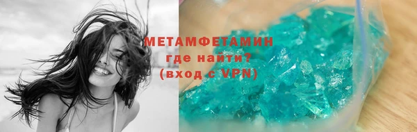кокаин премиум Нефтегорск