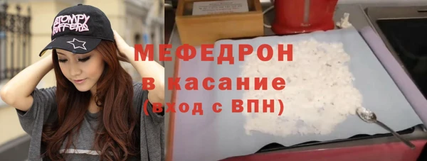 каннабис Нефтекумск
