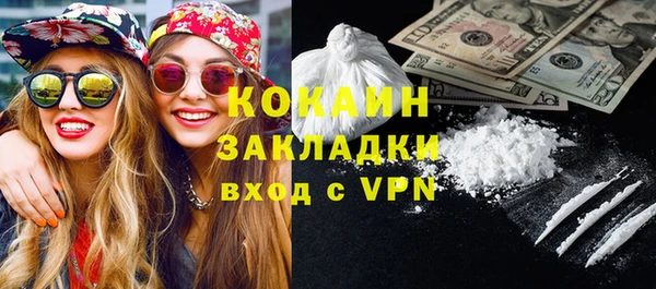 каннабис Нефтекумск
