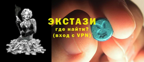 стафф Нея