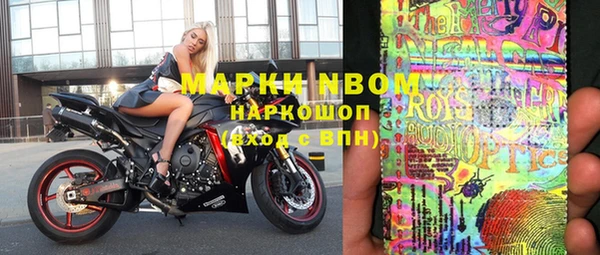 стафф Нея