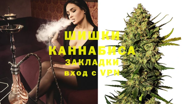 стафф Нея