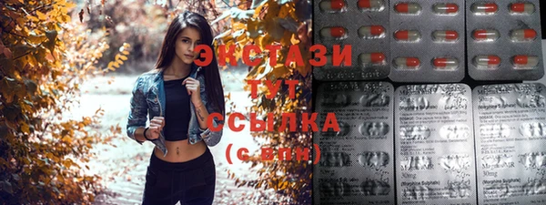 стафф Нея