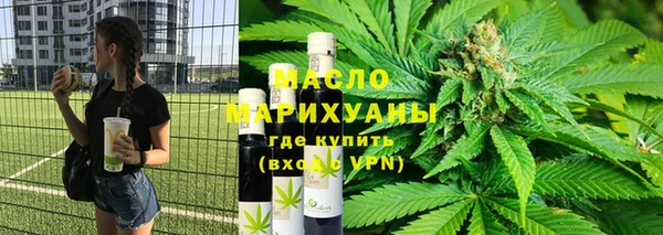 стафф Нея