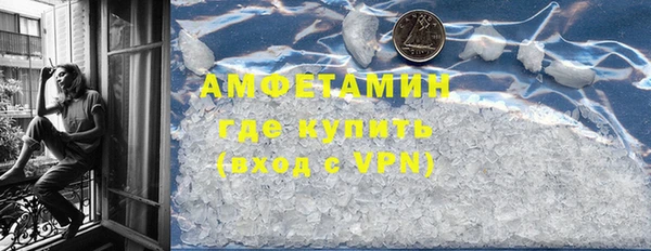 кокаин премиум Нефтегорск