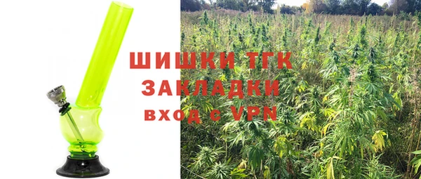 каннабис Нефтекумск