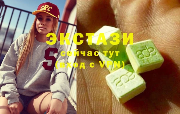 кокаин премиум Нефтегорск