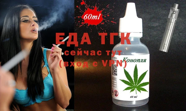 кокаин премиум Нефтегорск