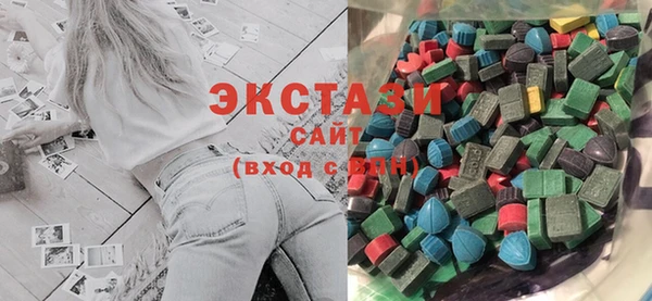 стафф Нея