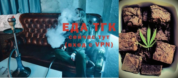 стафф Нея