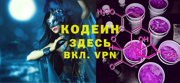 стафф Нея