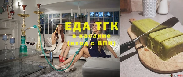 стафф Нея