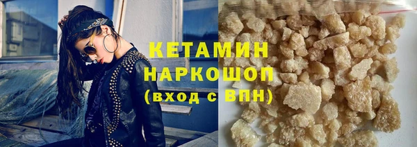 кокаин премиум Нефтегорск