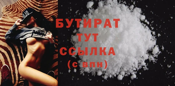 каннабис Нефтекумск