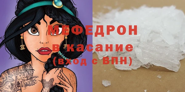 кокаин премиум Нефтегорск