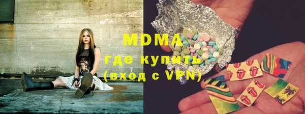 стафф Нея