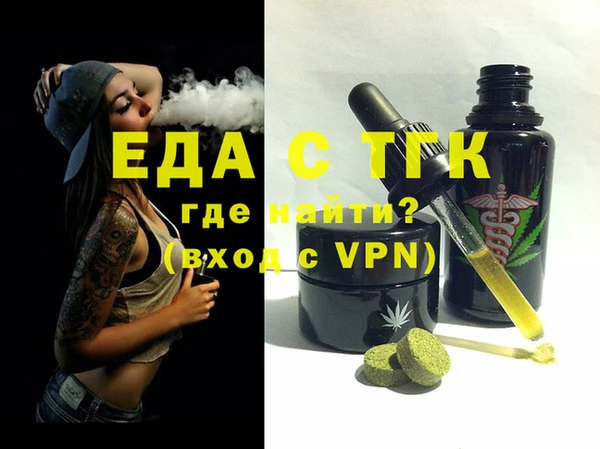 стафф Нея