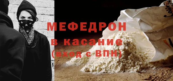 стафф Нея