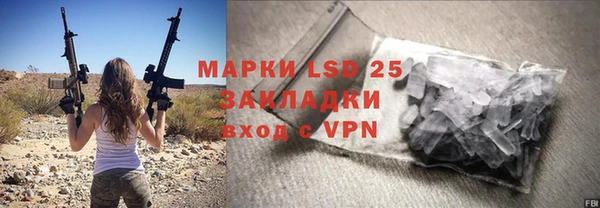 каннабис Нефтекумск