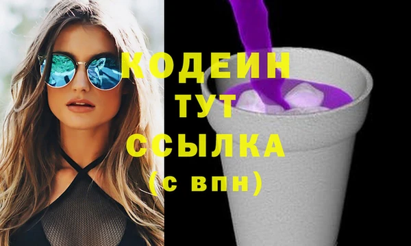 стафф Нея