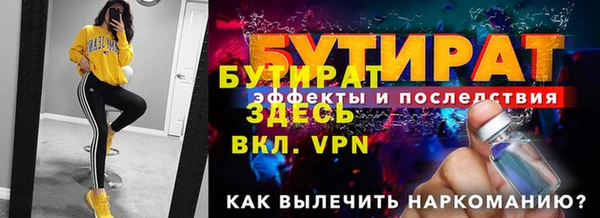 каннабис Нефтекумск