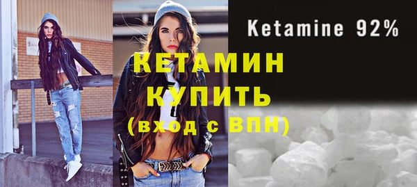 стафф Нея