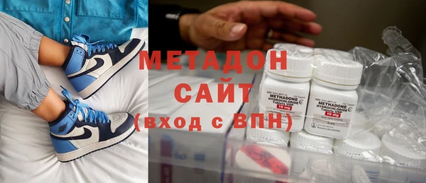 кокаин премиум Нефтегорск