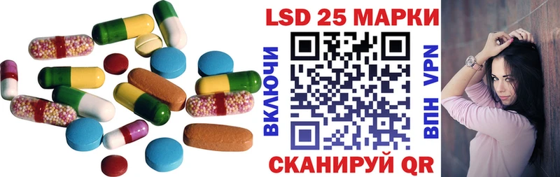 LSD-25 экстази кислота  Купить закладки  Конаково 