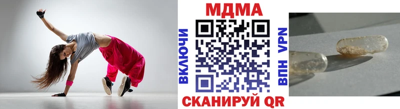 МДМА Molly  Купить  Конаково 