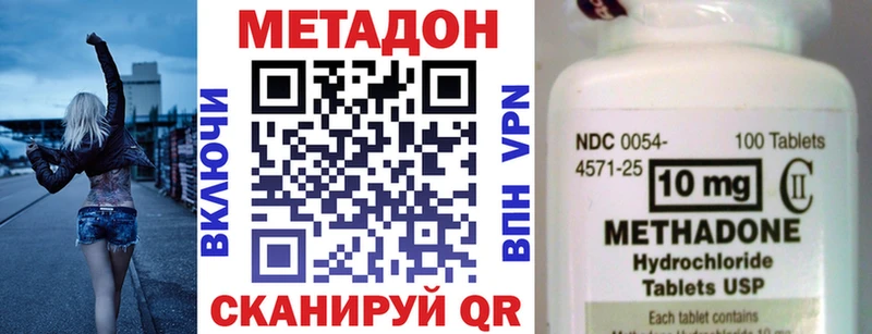 Купить закладки  Конаково  МЕТАДОН белоснежный 
