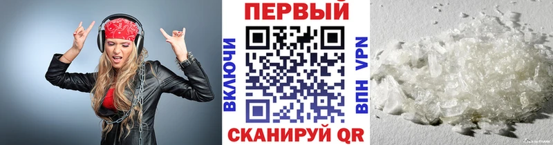 Купить закладки  Конаково  Первитин пудра 