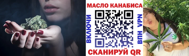 Купить закладки  Конаково  ТГК концентрат 