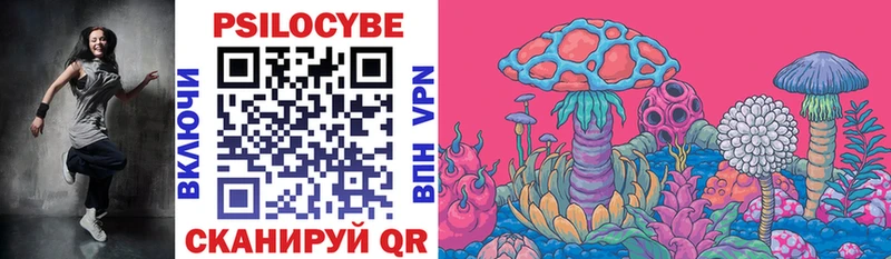 Галлюциногенные грибы MAGIC MUSHROOMS  Купить где  Конаково 